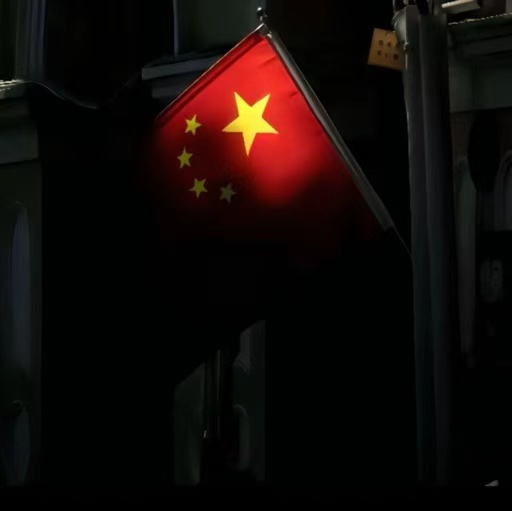 Товарищ! 折梅赴客